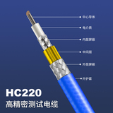 HC220高精密测试电缆