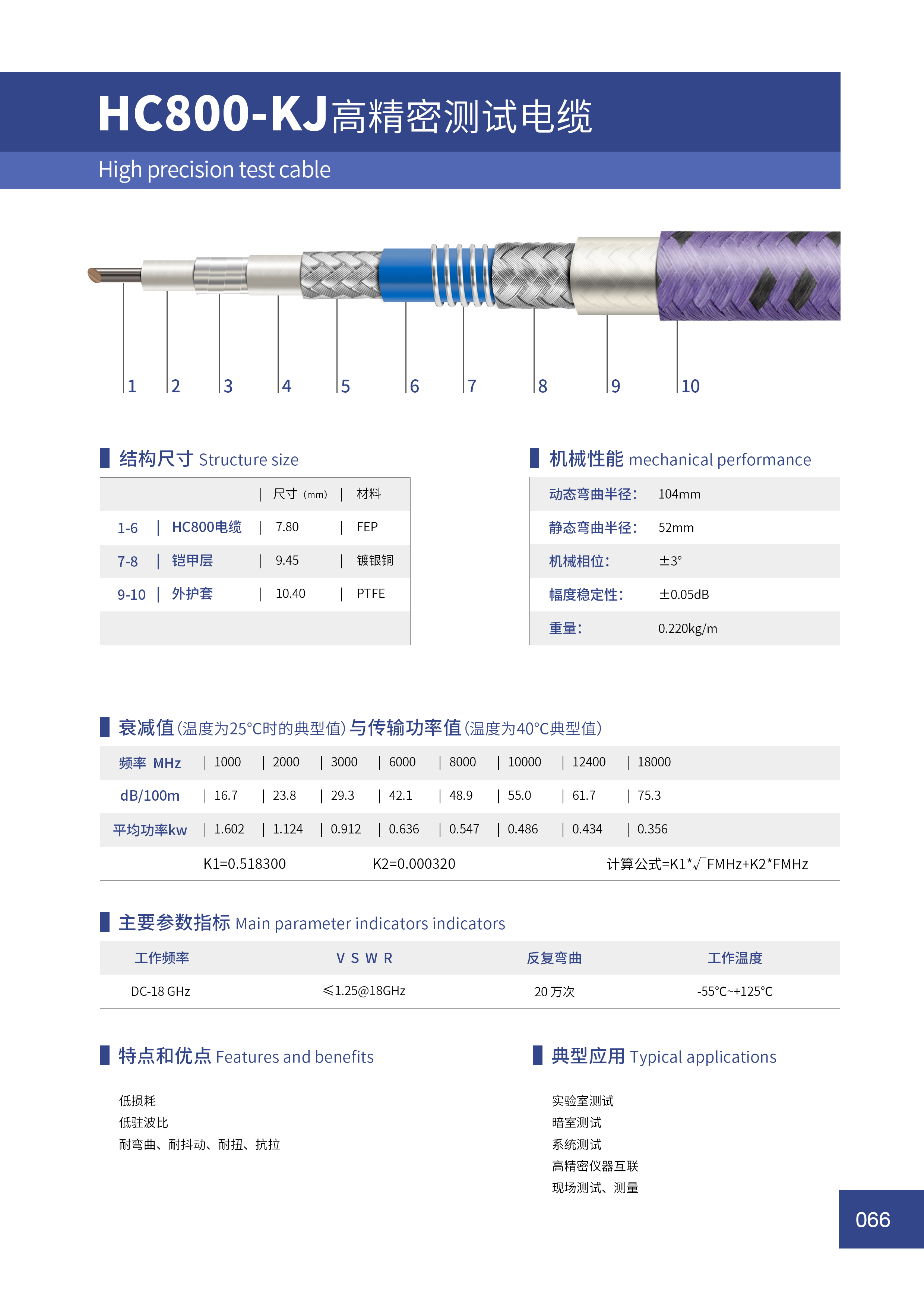 HC800-KJ.jpg